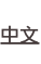 shapeimage_1_link_5